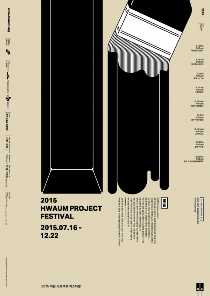 3b7a7c51e87e406c229273e91c7c952c_1473135