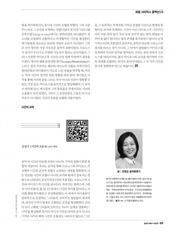 81384ff6722da4ba7aaf900a9a39bc42_1768967